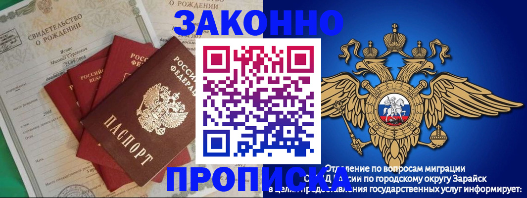 найти адрес прописки в Новотроицке